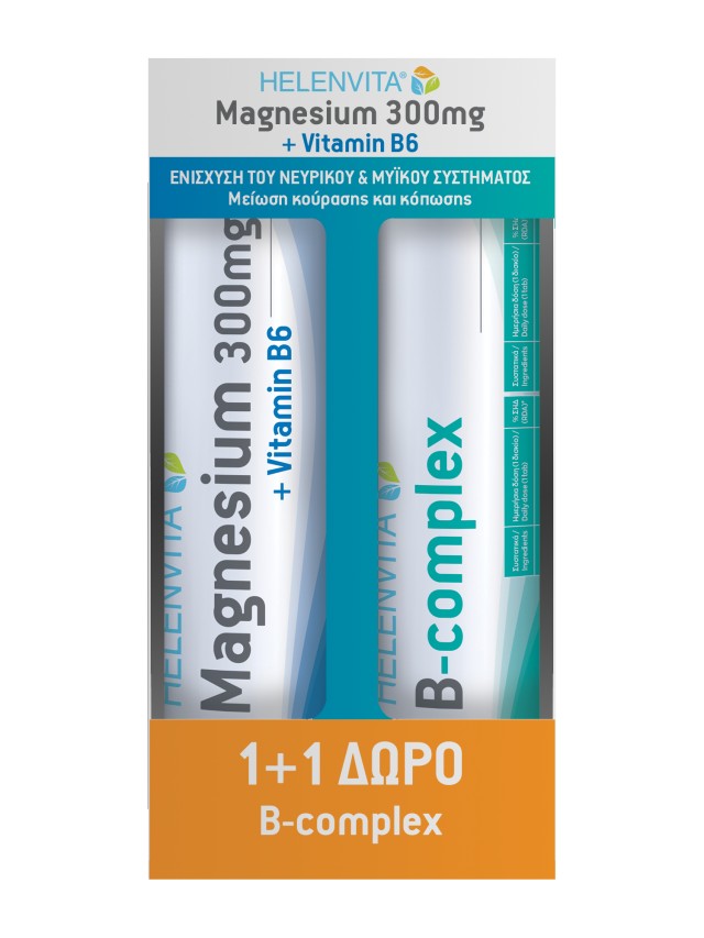 Helenvita Magnesium 300mg 20 Aναβράζοντα Δισκία & Δώρο B-Complex 20 Αναβράζοντα Δισκία