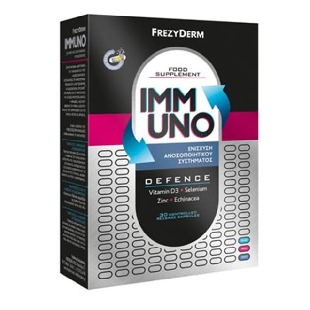 Frezyderm Immuno Συμπλήρωμα Διατροφής για την Ενίσχυση του Ανοσοποι...