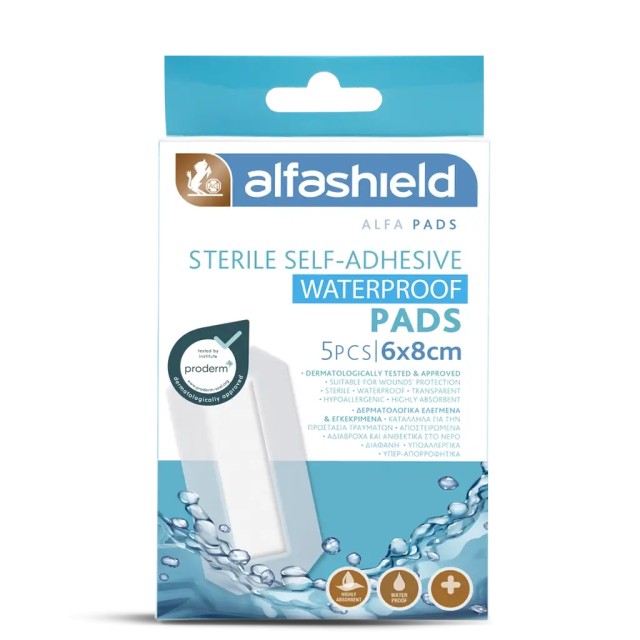 Alfashield Sterile Self - Adhesive Waterproof Pads Αδιάβροχα Αποστε...