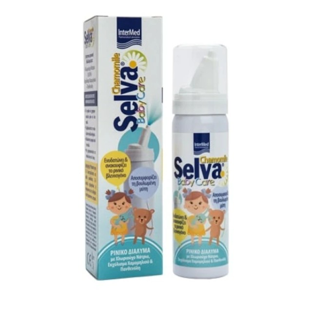 Intermed Selva Baby Care Ισότονο Ρινικό Διάλυμα Για Τον Καθαρισμό Τ...