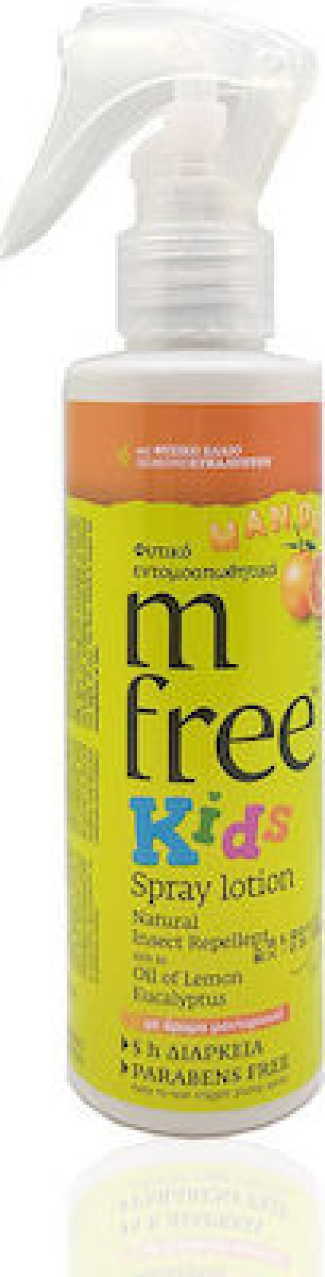 M Free Kids Spray Lotion Mandarin Παιδικό Φυτικό Εντομοαπωθητικό, 125ml