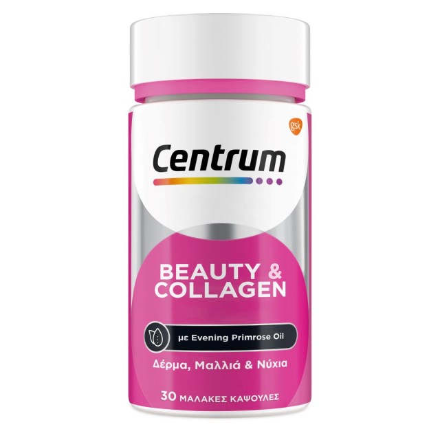 Centrum Beauty & Collagen Πολυβιταμίνες για Υγιή Επιδερμίδα, Γερά Μαλλιά & Νύχια με Έλαιο Νυχτολούλουδου, 30 Μαλακές Κάψουλες