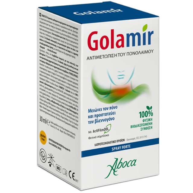 Aboca Golamir Spray Forte Σιρόπι για τον Ξηρό Βήχα, 30ml
