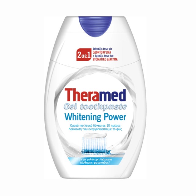Theramed 2σε1 Power White Οδοντόκρεμα Λεύκανσης, 75ml