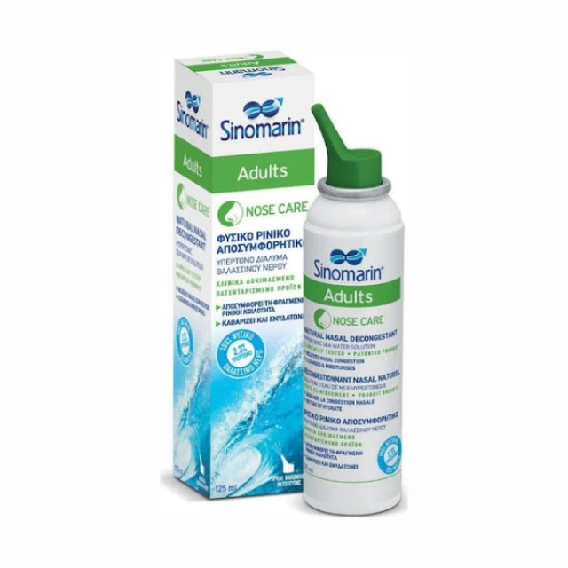 Sinomarin Adults Nose Care Φυσικό Ρινικό Αποσυμφορητικό Υπέρτονο Δι...