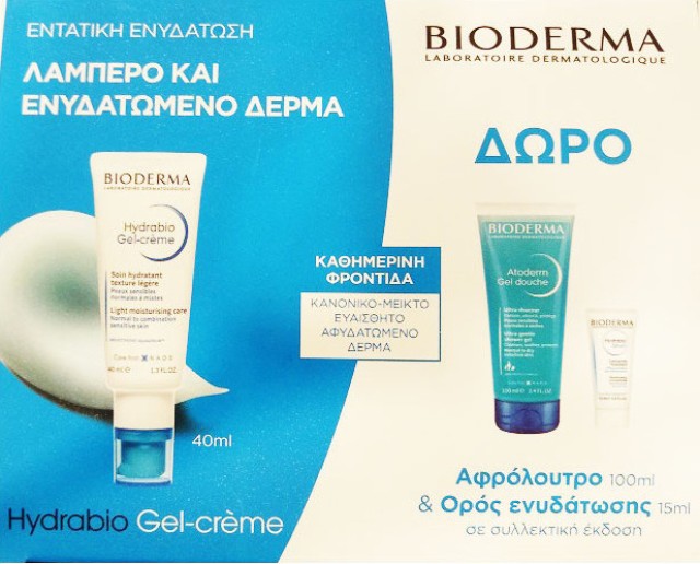 Bioderma Hydrabio Gel-Cream 40ml, Atoderm Gel Douche 100ml & Hydrabio Serum 15ml
