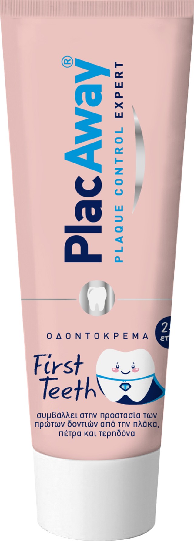 Plac Away παιδική οδοντόκρεμα First Teeth 50ml, από 2 ετών με γεύση βανίλια