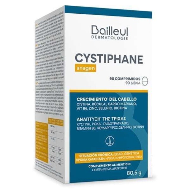 Bailleul Cystiphane Anagen Growth Συμπλήρωμα Διατροφής για την Ανάπτυξη Μαλλιών 90 Ταμπλέτες