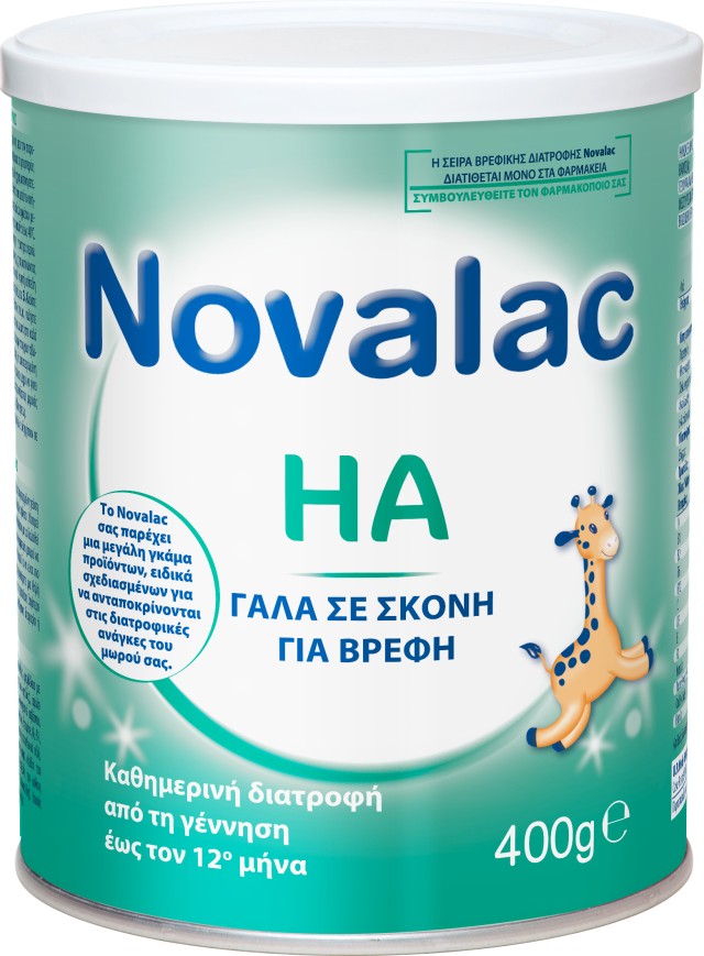 Novalac HA Παρασκεύασμα για Βρέφη Από την Γέννηση ,400gr