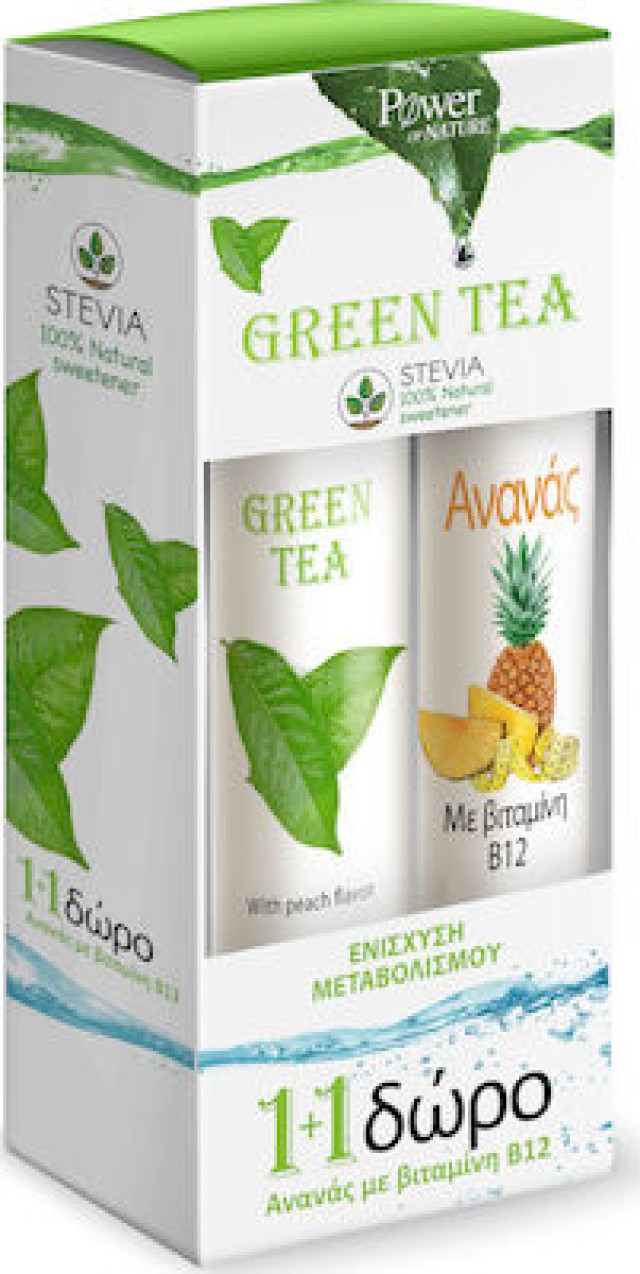 Power Of Nature PROMO Green Tea Stevia 20 Αναβράζοντα Δισκία - ΔΩΡΟ Ανανάς Με Βιταμίνη B12 Συμπλήρωμα Διατροφής, 20 Αναβράζοντα Δισκία
