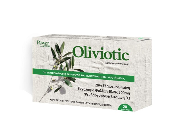 Power Health Oliviotic Συμπλήρωμα από Εκχύλισμα Φύλλων Ελιάς, Βιταμίνη D3 και Ψευδάργυρο για Ενίσχυση του Ανοσοποιητικού, 20 Κάψουλες