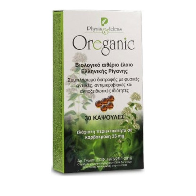 Physis & Ideas Oreganic Βιολογικό Αιθέριο Έλαιο Ελληνικής Ρίγανης, ...