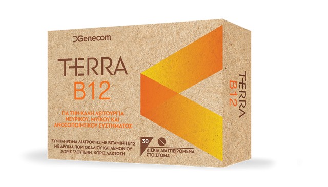 Terra Β12 Συμπλήρωμα Διατροφής Για Το Νευρικό Σύστημα, 30 Ταμπλέτες