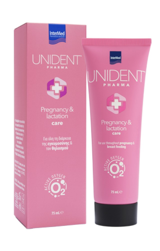 Intermed Unident Pharma Pregnancy & Lactation Care Για την Εγκυμοσύνη και τον Θηλασμό, 75ml