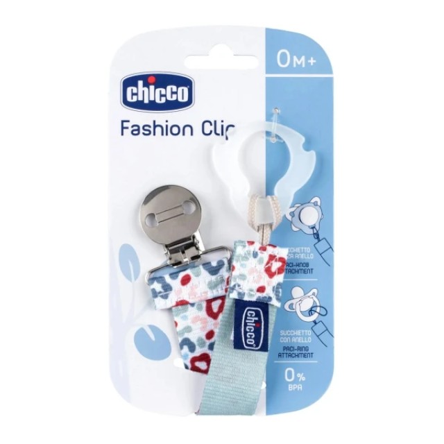 Chicco Fashion Κλιπ Πιπίλας 0m+, 1τμχ
