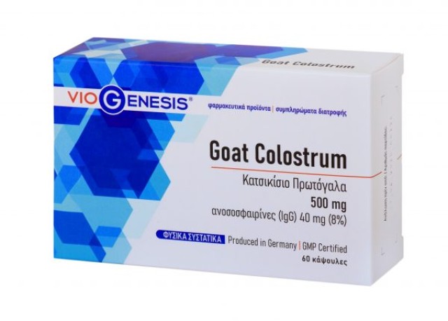 Viogenesis Goat Colostrum Κατσικίσιο Πρωτόγαλα 500mg, 60 κάψουλες