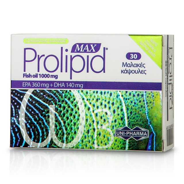 Prolipid Max Ιχθυέλαιο για την Καλή Λειτουργία Της Καρδιάς 1000mg, 30 Κάψουλες