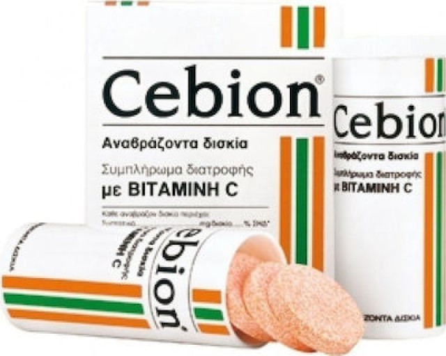 Cebion Vitamin C με γεύση πορτοκάλι, 20 Αναβράζοντα Δισκία
