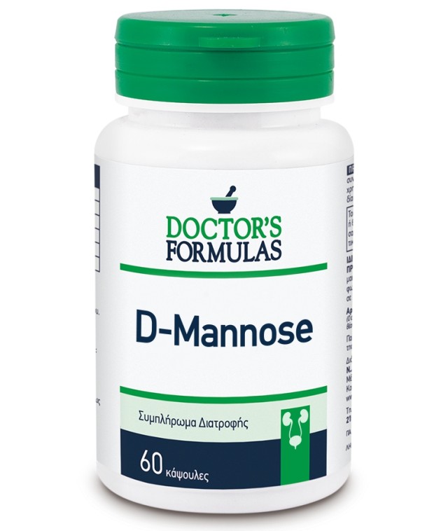 Doctors Formulas D-Mannose Φόρμουλα D-Μαννόζης, 60 Κάψουλες