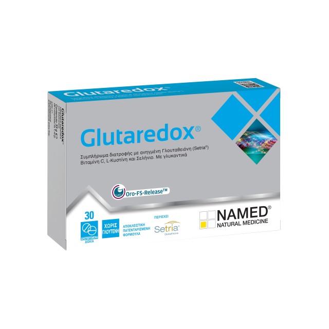Νamed Glutaredox Συμπλήρωμα Γλουταθειόνης, 30 Υπογλώσσια Δισκία