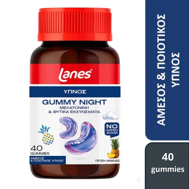 Lanes Gummy Night, 40gummies