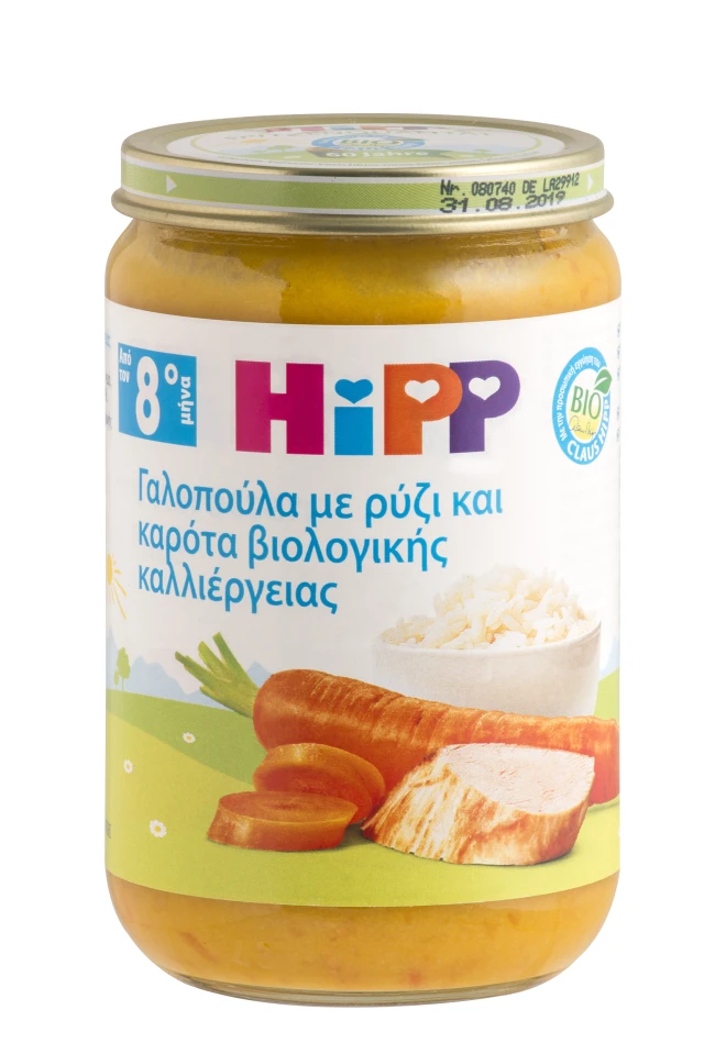 Hipp Baby Meal Turkey, Rice And Carrots From The 8th Month - Jar...