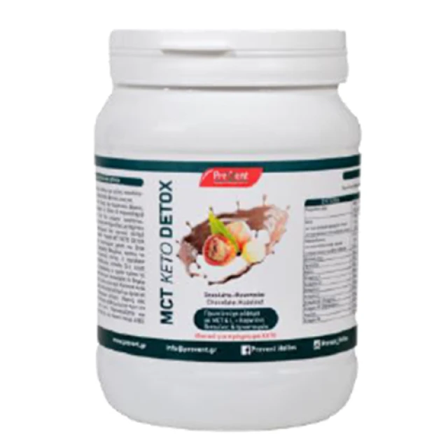 Prevent MCT Keto Detox Chocolate Hazelnut Slimming Supplement...