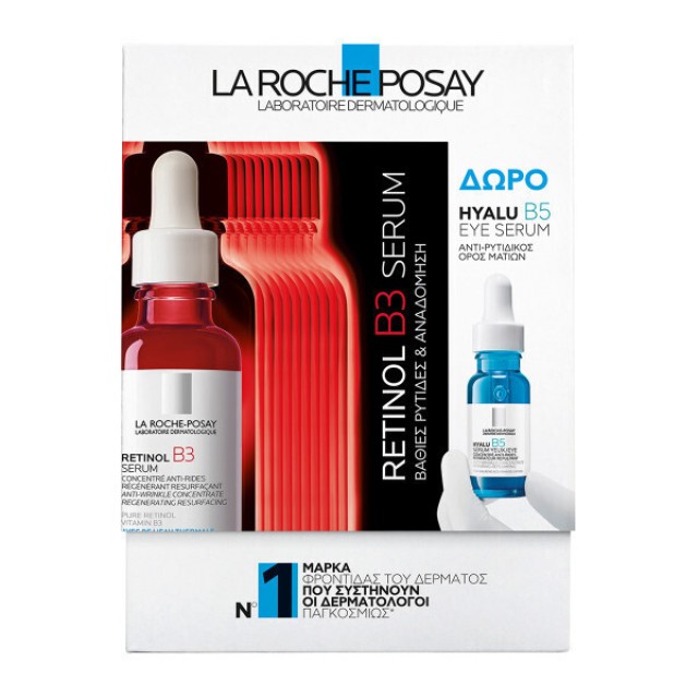 La Roche-Posay Promo με Retinol B3 Serum Αντιρυτιδικός Ορός Προσώπου 30ml + Δώρο Hyalu Β5 Eye Serum 5ml, 1σετ