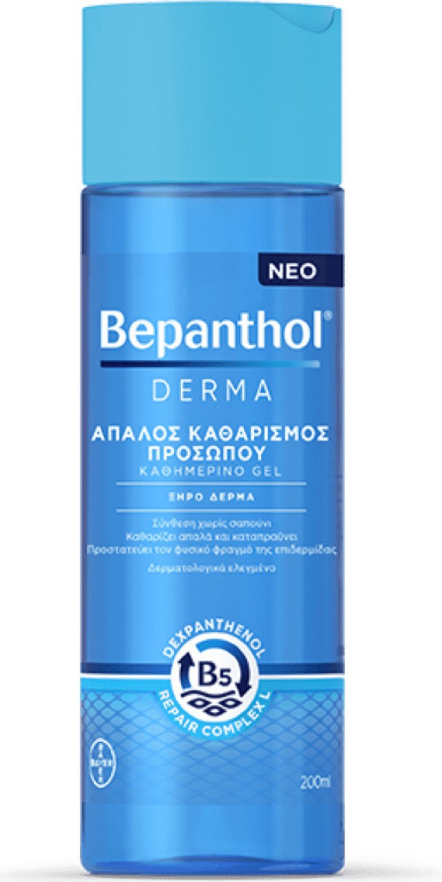Bepanthol Derma Gel Καθαρισμού Προσώπου 200ml