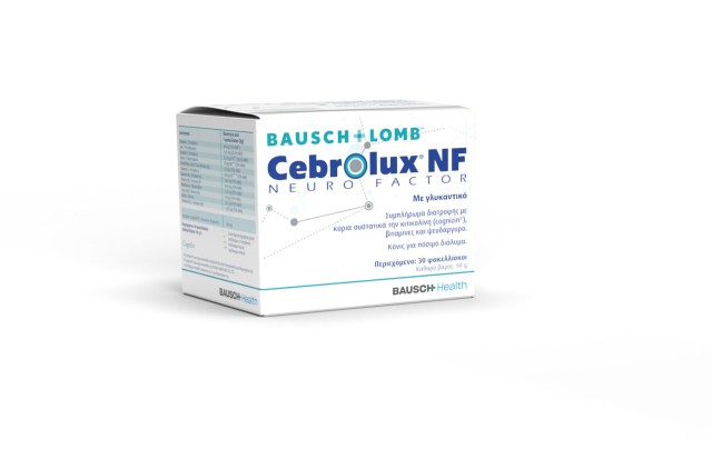 Bausch & Lomb Health Cebrolux NF Neuro Factor Συμπλήρωμα Διατροφής Για Την Όραση, 30 Φακελάκια