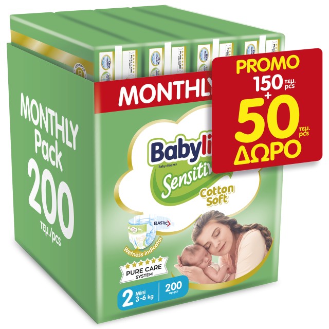 Babylino Sensitive Monthly Pack Promo No.2 Mini (3-6kg) Βρεφικές Πάνες, 200 τεμάχια