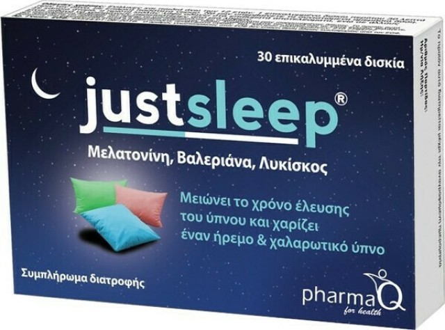 PharmaQ Just Sleep Συμπλήρωμα Διατροφής για τον Ύπνο, 30 Ταμπλέτες