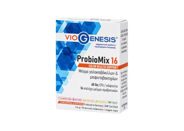 Viogenesis ProbioMix 16 Συμπλήρωμα Διατροφής Προβιοτικών, 10 Κάψουλες