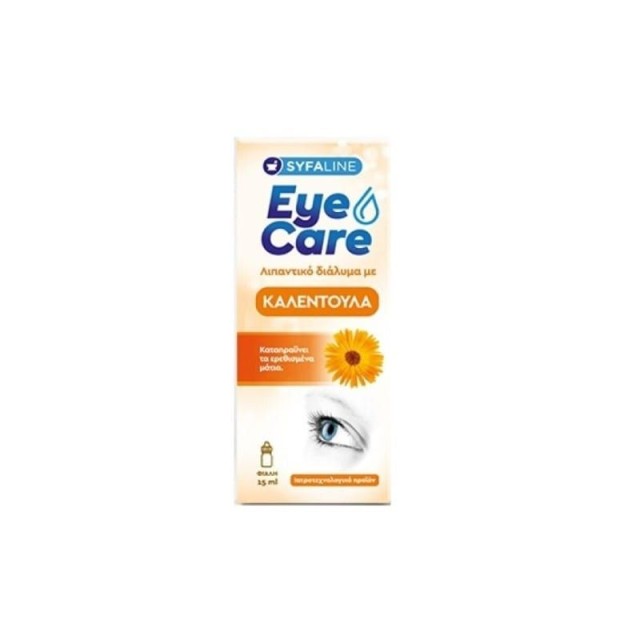 Syfaline Eye Care Calendula Οφθαλμικές Σταγόνες, 15ml