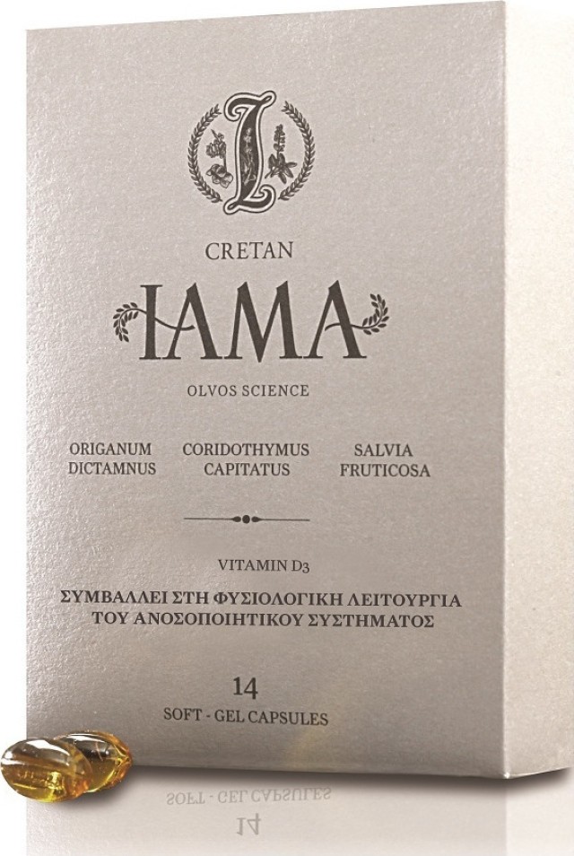 Olvos Science Cretan Iama & Vitamin D3 Συμπλήρωμα Διατροφής Για Το Ανοσοποιητικό, 14 Μαλακές Κάψουλες