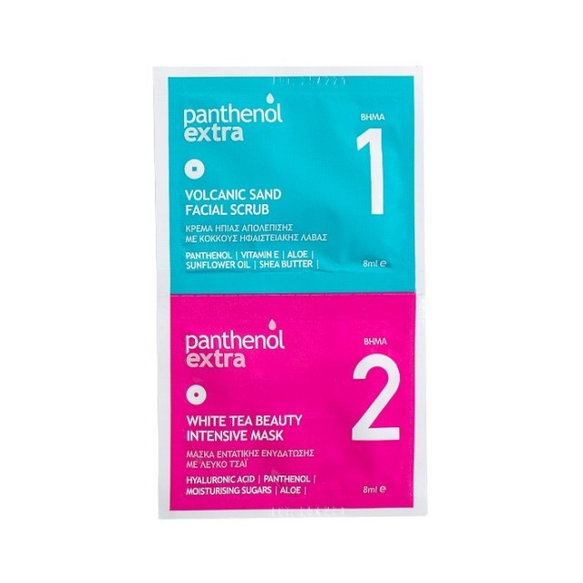 Panthenol Extra Scrub & Mask Combo Μάσκα για Απολέπιση και Βαθύ Καθαρισμό Προσώπου 2x8ml