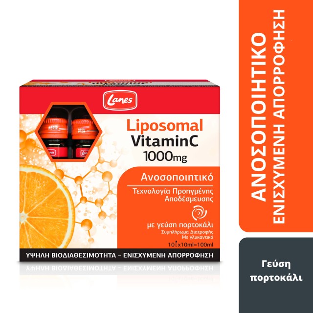 Lanes Liposomal Vitamin C 1000mg, 10 Aμπούλες x 10ml
