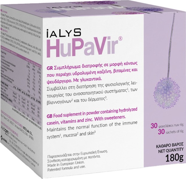 Aidom Pharma Ialys Hupavir Συμπλήρωμα Για Την Ενίσχυση Του Ανοσοποιητικού, 30 Φακελίσκοι