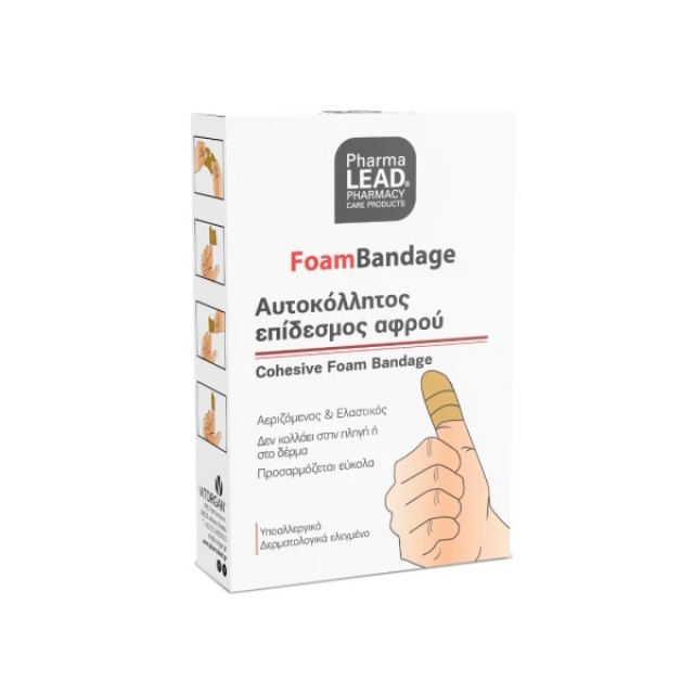 Pharmalead Foambandage Αυτοκόλλητος Επίδεσμος Αφρού στο Χρώμα του Δ...