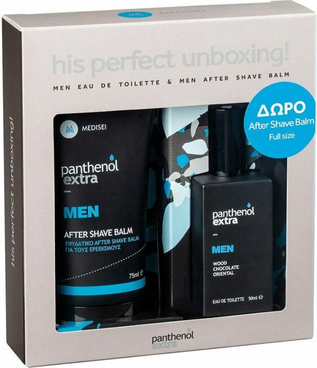 Panthenol Extra His Perfect Unboxing Men Eau De Toilette Ανδρικό Άρωμα 50ml & Men After Shave Ενυδατικό Balm Προσώπου 75ml
