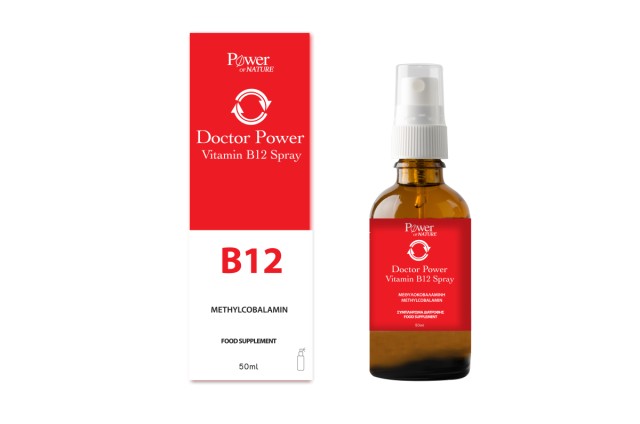 Power Of Nature Doctor Power Vitamin B12 Spray Συμπλήρωμα Διατροφής Με Βιταμίνη Β12 Σε Μορφή Σπρέι, 50ml