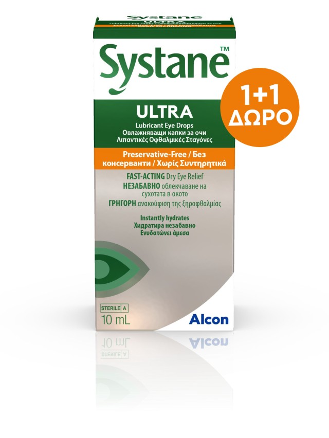 Alcon Systane Ultra Λιπαντικές Οφθαλμικές Σταγόνες 10ml (1+1 Δώρο)