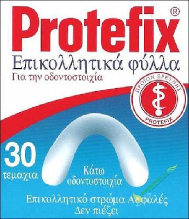 Protefix Επικολλητικά Φύλλα για την Κάτω Οδοντοστοιχία, 30τεμ