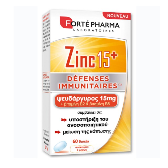 Forte Pharma Zinc 15+ Για το Ανοσοποιητικό, 60 Ταμπλέτες