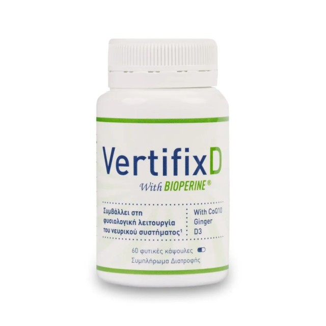 VertifixD with Pioperine Φόρμουλα Για Την Υγεία Του Νευρικού Συστήμ...