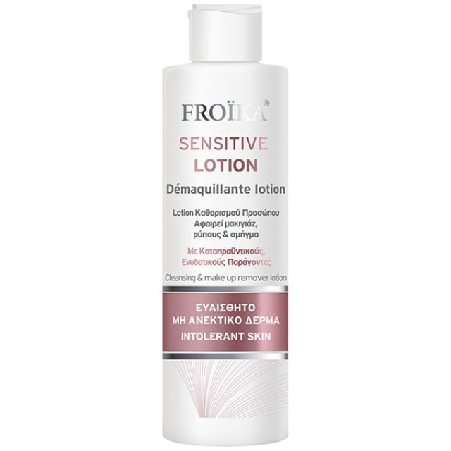 Froika Sensitive Lotion Απαλή Λοσιόν Καθαρισμού- Ντεμακιγιάζ Προσώπ...