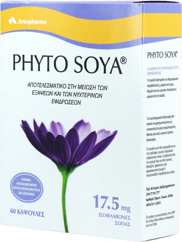 Phyto Soya 17,5mg Για την Μείωση Των Εξάψεων και Των Νυχτερινών Εφιδρώσεων, 60 Κάψουλες