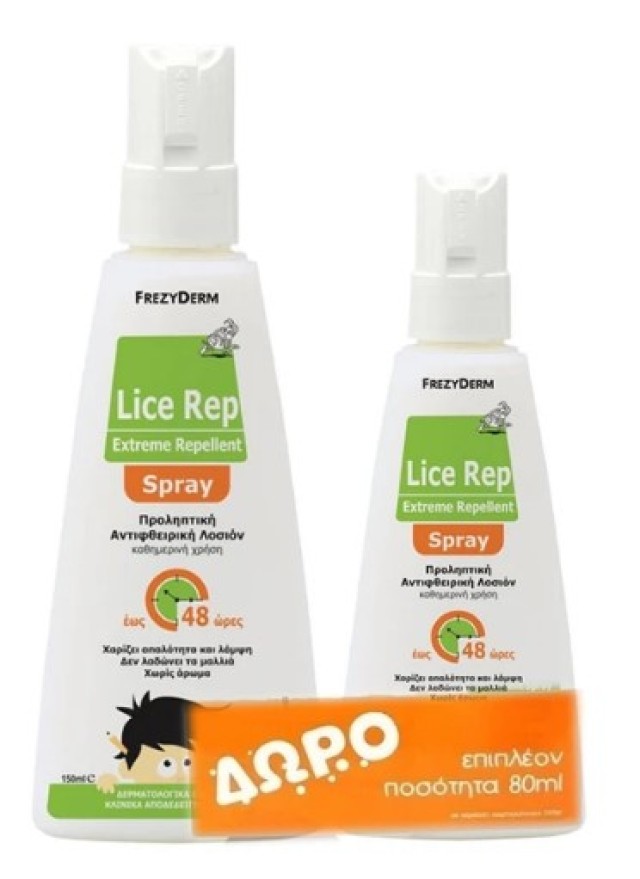 Frezyderm PROMO Lice Rep Extreme Repellent Lotion Spray Προληπτική Αντιφθειρική Λοσιόν, 150ml - ΔΩΡΟ Επιπλέον Ποσότητα 80ml