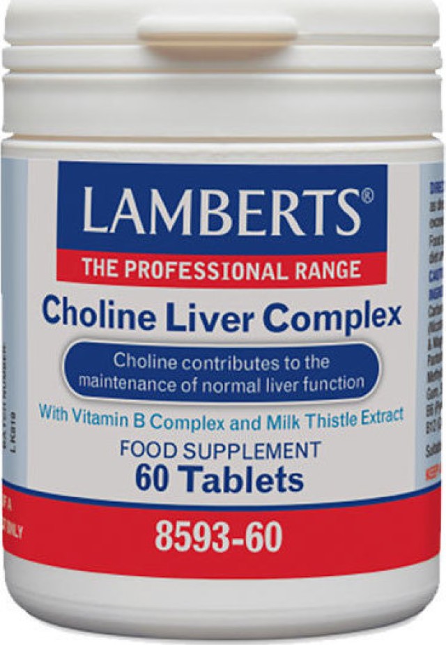 Lamberts Choline Liver Complex Συμπλήρωμα Διατροφής Για Το Ήπαρ 60 Ταμπλέτες