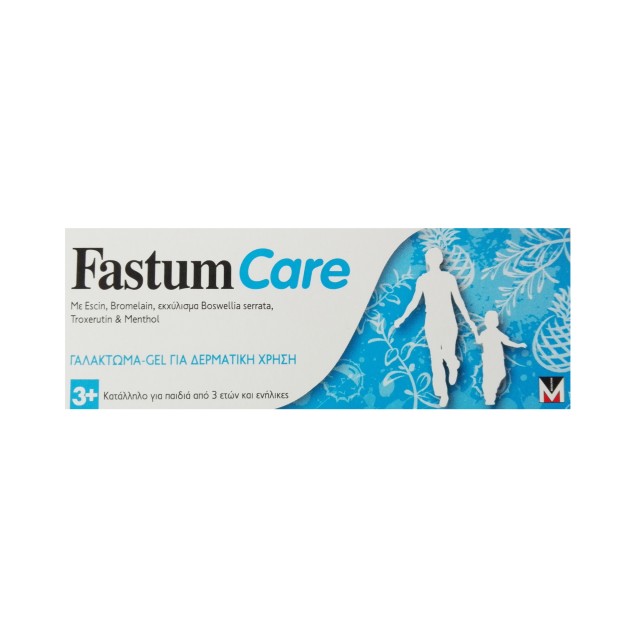 Menarini FastumCare Γαλάκτωμα-Gel για Δερματική Χρήση, 50ml